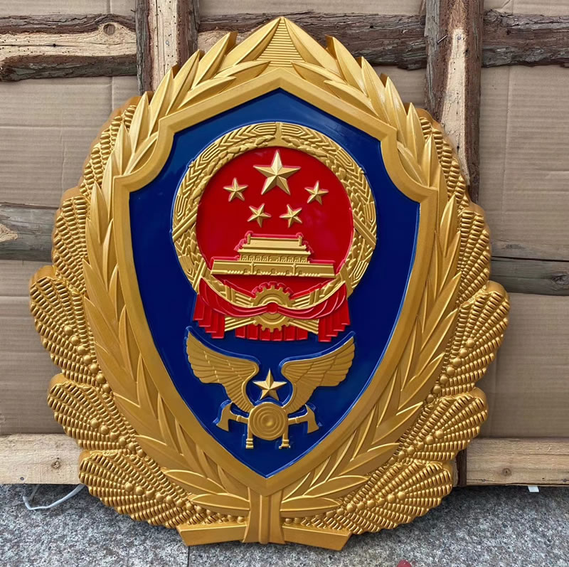消防徽